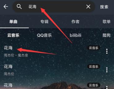 速悦音乐播放器
