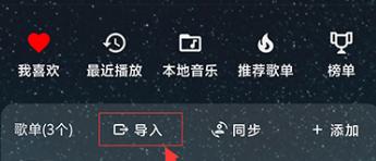 速悦音乐播放器