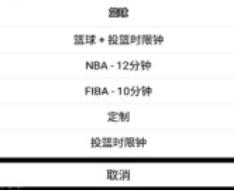 虚拟计分器中文版