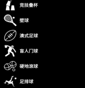 虚拟计分器中文版