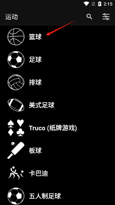虚拟计分器中文版