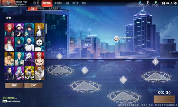 不灭领域截图3