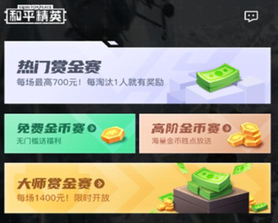 提提电竞点即玩