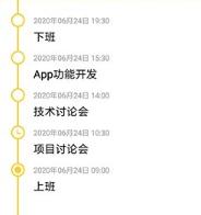 小孩桌面便签