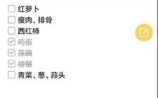 小孩桌面便签