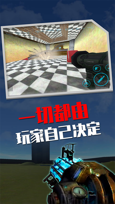 盖瑞模组截图5
