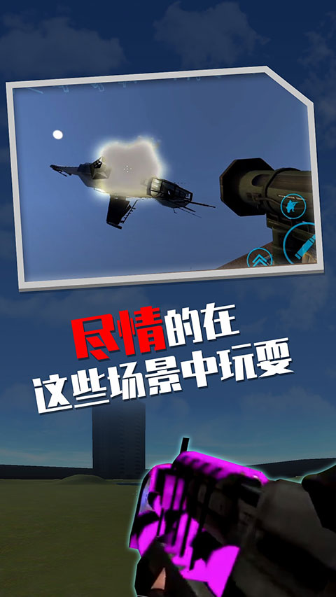 盖瑞模组截图4