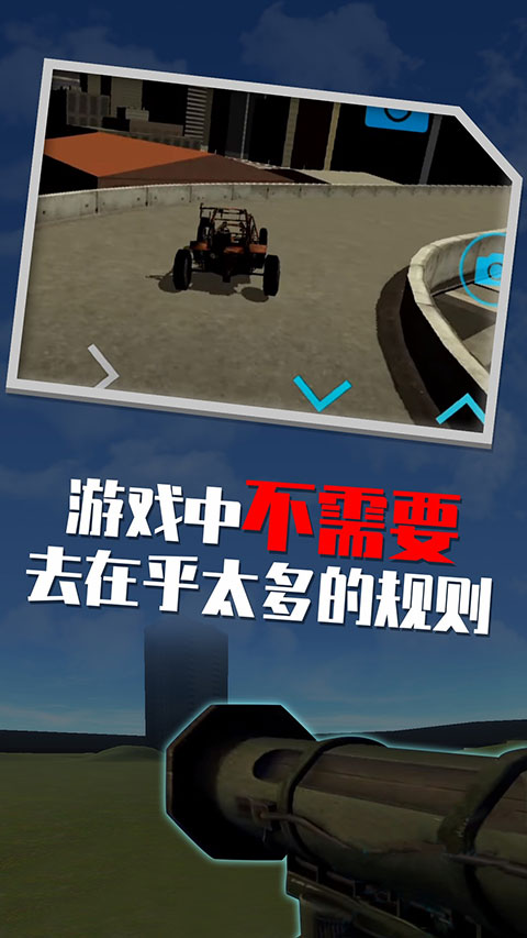 盖瑞模组截图3