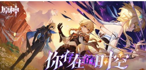 原神私人服指令