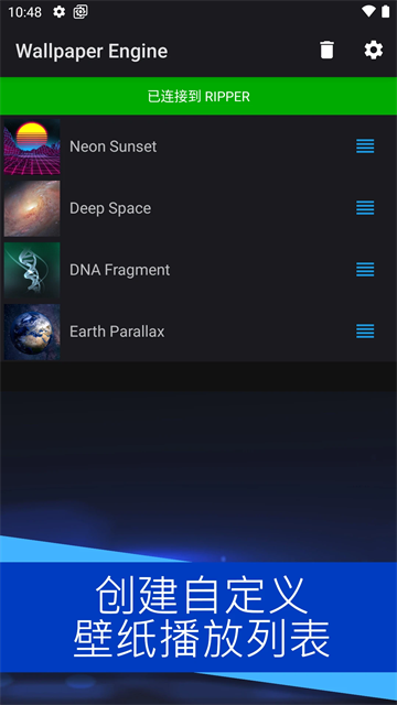 wallpaper引擎壁纸截图3