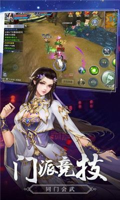 情缘之路手游截图4