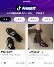 购途网GO2货源