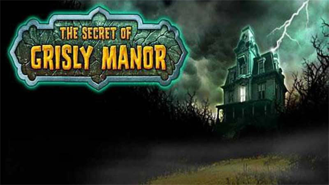 恐怖庄园的秘密完整版截图1