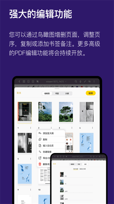 云记手写转文字截图3