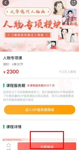 大鹏教育