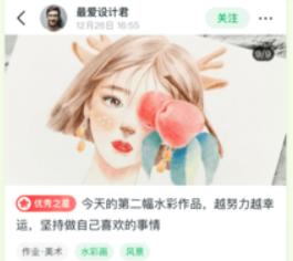 大鹏教育