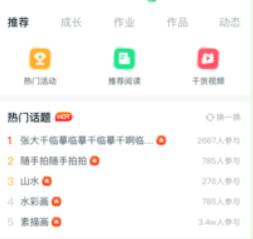 大鹏教育
