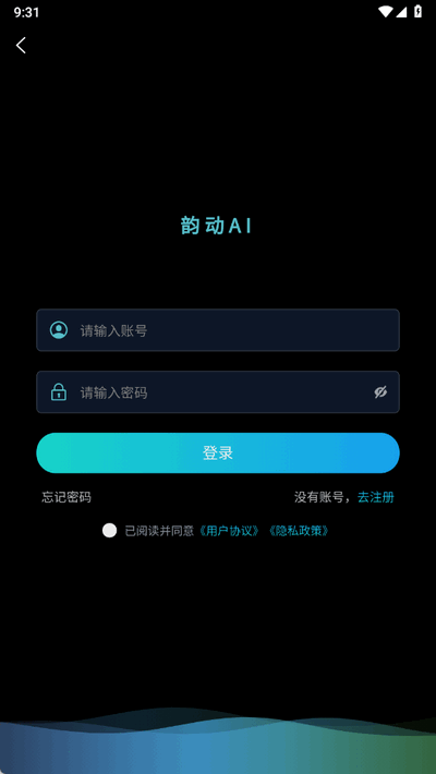 韵动AI截图3