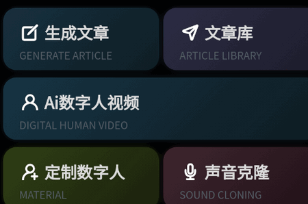 韵动AI