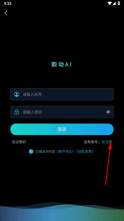 韵动AI