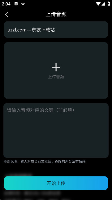 韵动AI官方版