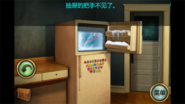 恐怖庄园的秘密完整版