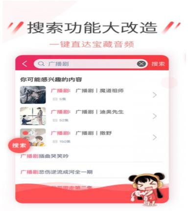 幻音音乐播放器