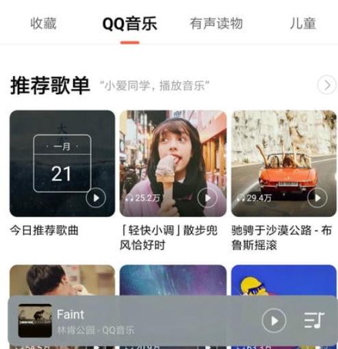 小米音箱蓝牙配对