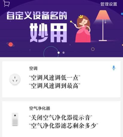 小米音箱蓝牙配对
