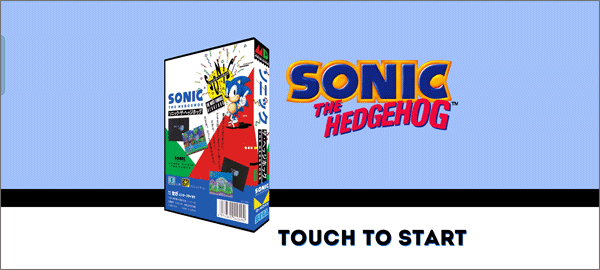 Sonic1中文版截图4