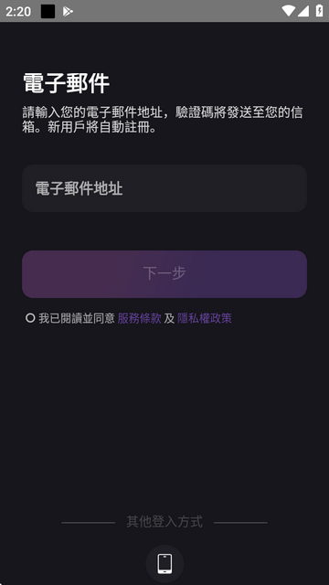 RoleAI汉化版截图3