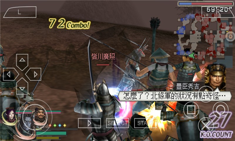 无双大蛇魔王再临ps2版截图1