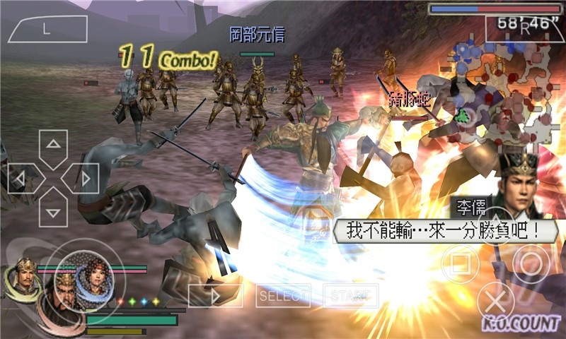无双大蛇魔王再临ps2版截图3