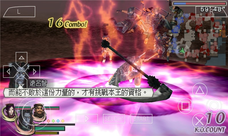 无双大蛇魔王再临ps2版截图4