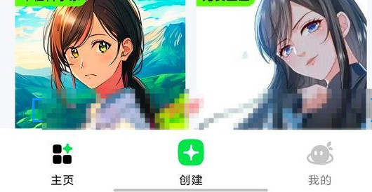 科大讯飞麦芽岛app官方版