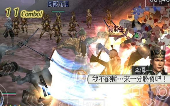 无双大蛇魔王再临ps2版