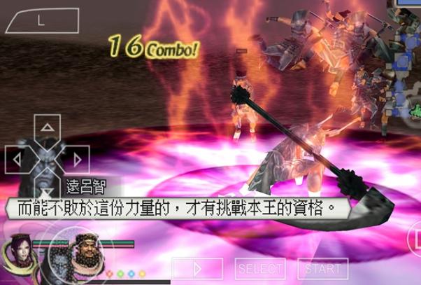 无双大蛇魔王再临ps2版