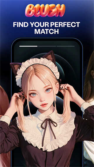 BlushAI截图1