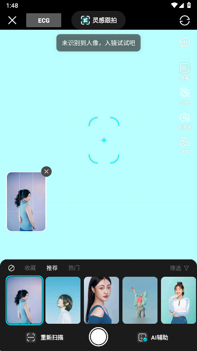 可颂相机app官方下载
