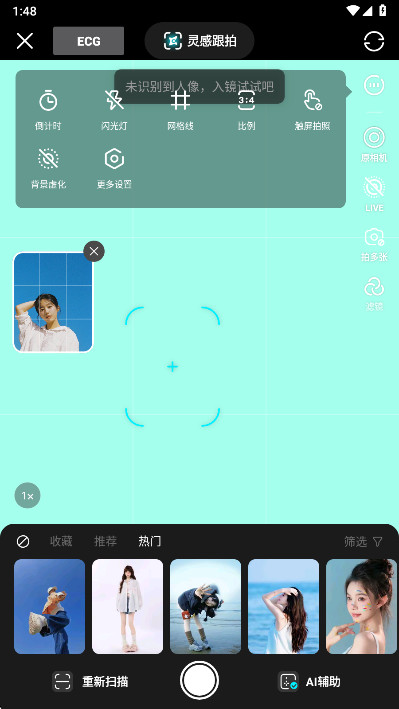 可颂相机app官方下载
