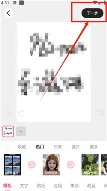抖音可颂app官方手机版