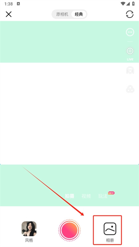 抖音可颂app官方手机版