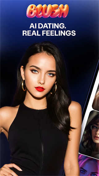 BlushAI截图4