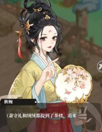 梦幻消除战