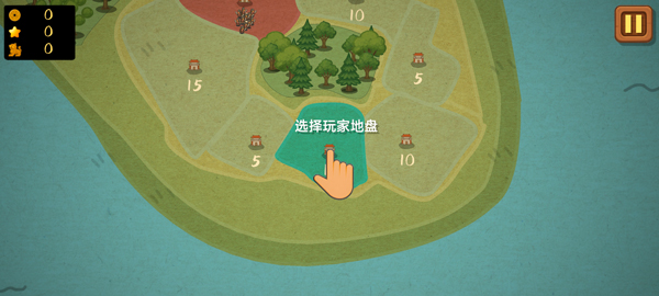占山为王2完整版截图2