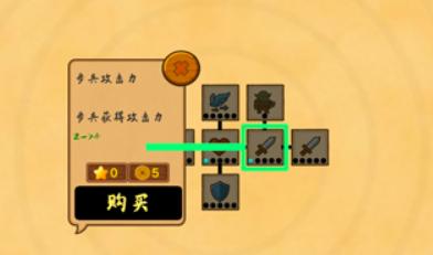 占山为王2完整版