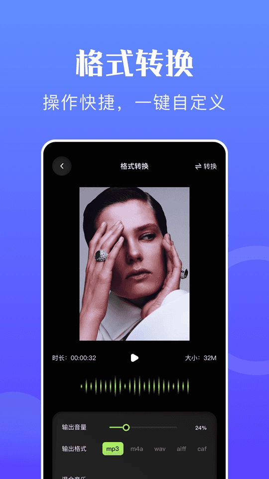 迅龙视频播放器截图1