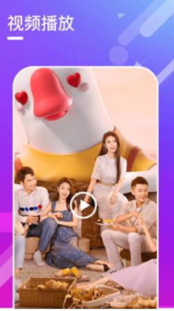 迅龙视频播放器