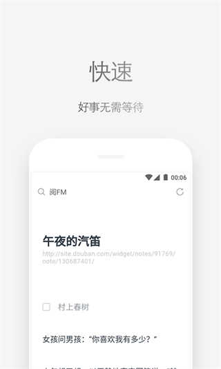 Via浏览器谷歌版截图2