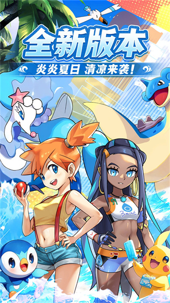 战斗吧精灵中文版截图1